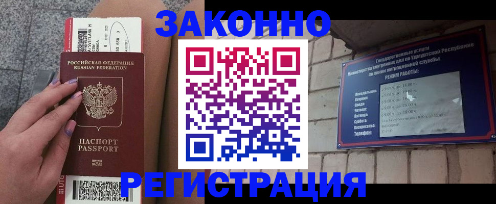 найти адрес прописки в Сарове